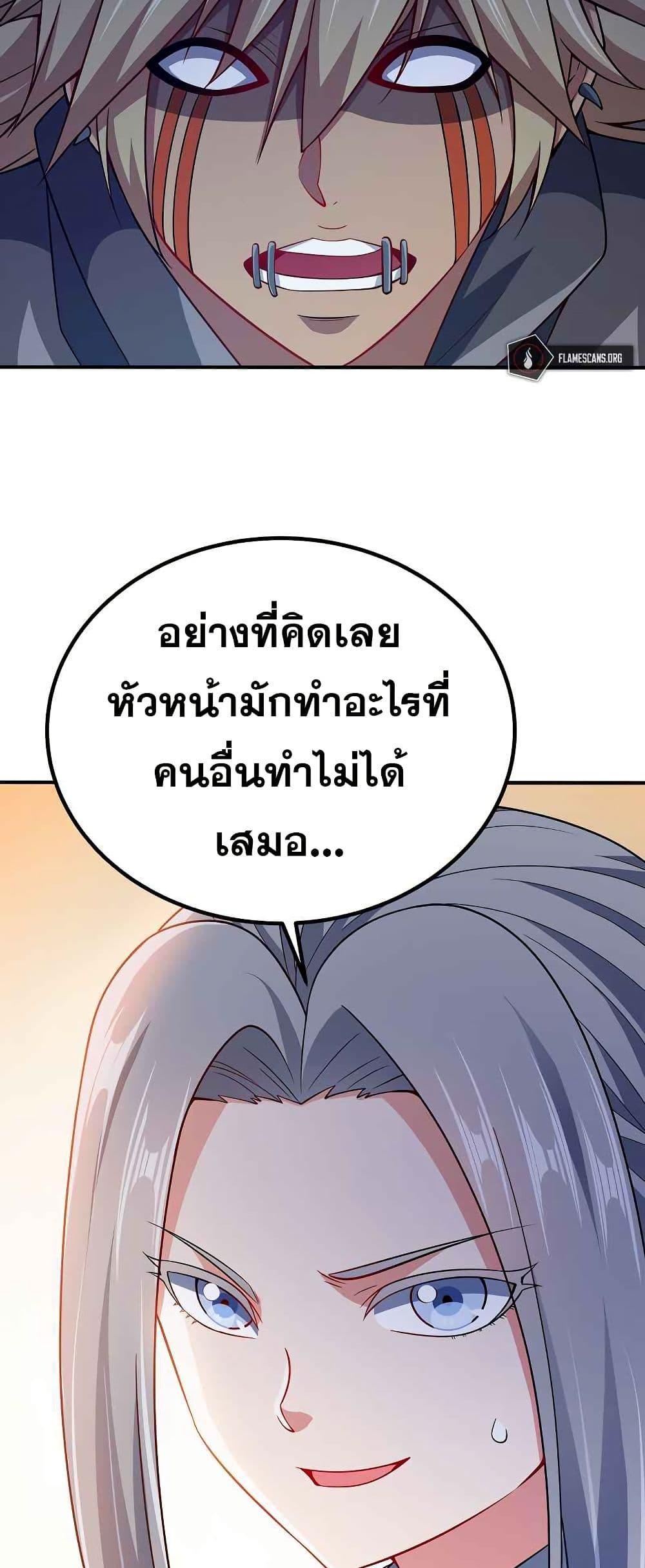 Manga-lc-com อ่านมังงะ อ่านการ์ตูน ออนไลน์ ฟรี My Wife is Actually the Future Tyrant Empress ตอนที่ 1 2 3 4 5 6 7 8 9 10 11 12 13 14 ฟรี ไม่มีโฆษณา Manga-lc - อ่าน มังงะ อ่าน การ์ตูน ออนไลน์ อ่านมังงะ ฟรี