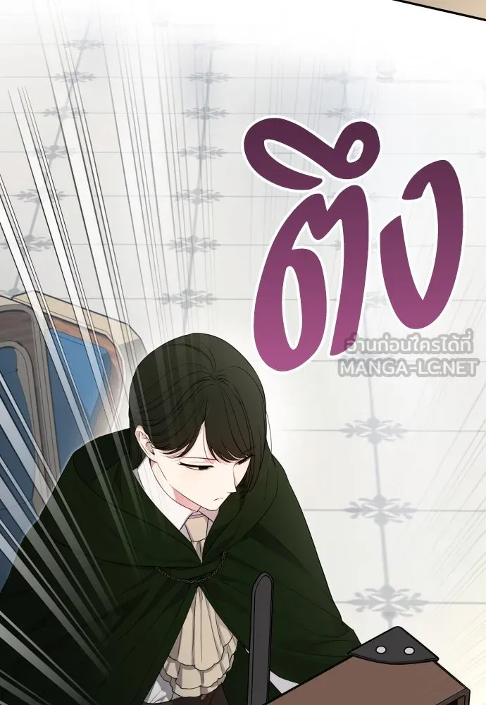 เลดี้มินต์ ตอนที่ 90 รูปที่ 42