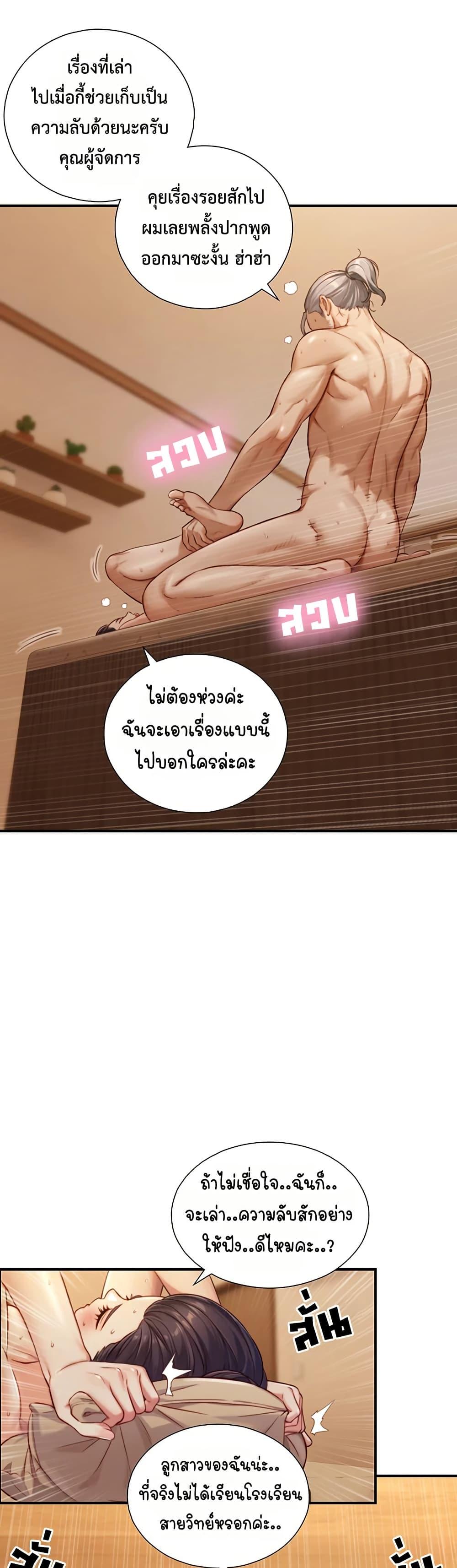 Doujin-Lc- อ่าน โดจิน มังฮวา เกาหลี ญี่ปุ่น จีน แปลไทย Like Father ตอนที่ 1 2 3 4 5 6 7 8 9 10 11 12 13 14 ฟรี ไม่มีโฆษณา อ่าน โดจิน Manhwa เกาหลี ญี่ปุ่น จีน เรามีครบ คัดมาให้เน้นๆ โดจิน 18+ รับประกันความฟินโดย  Doujin Lc