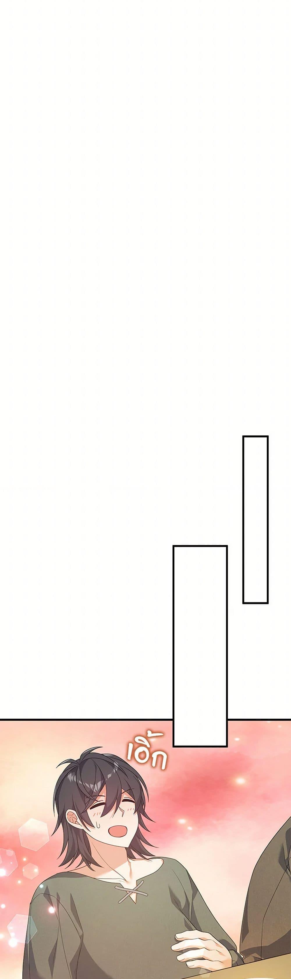 Manga-lc-com อ่านมังงะ อ่านการ์ตูน ออนไลน์ ฟรี I Will Seduce the Male Lead for My Older Brother ตอนที่ 1 2 3 4 5 6 7 8 9 10 11 12 13 14 ฟรี ไม่มีโฆษณา Manga-lc - อ่าน มังงะ อ่าน การ์ตูน ออนไลน์ อ่านมังงะ ฟรี