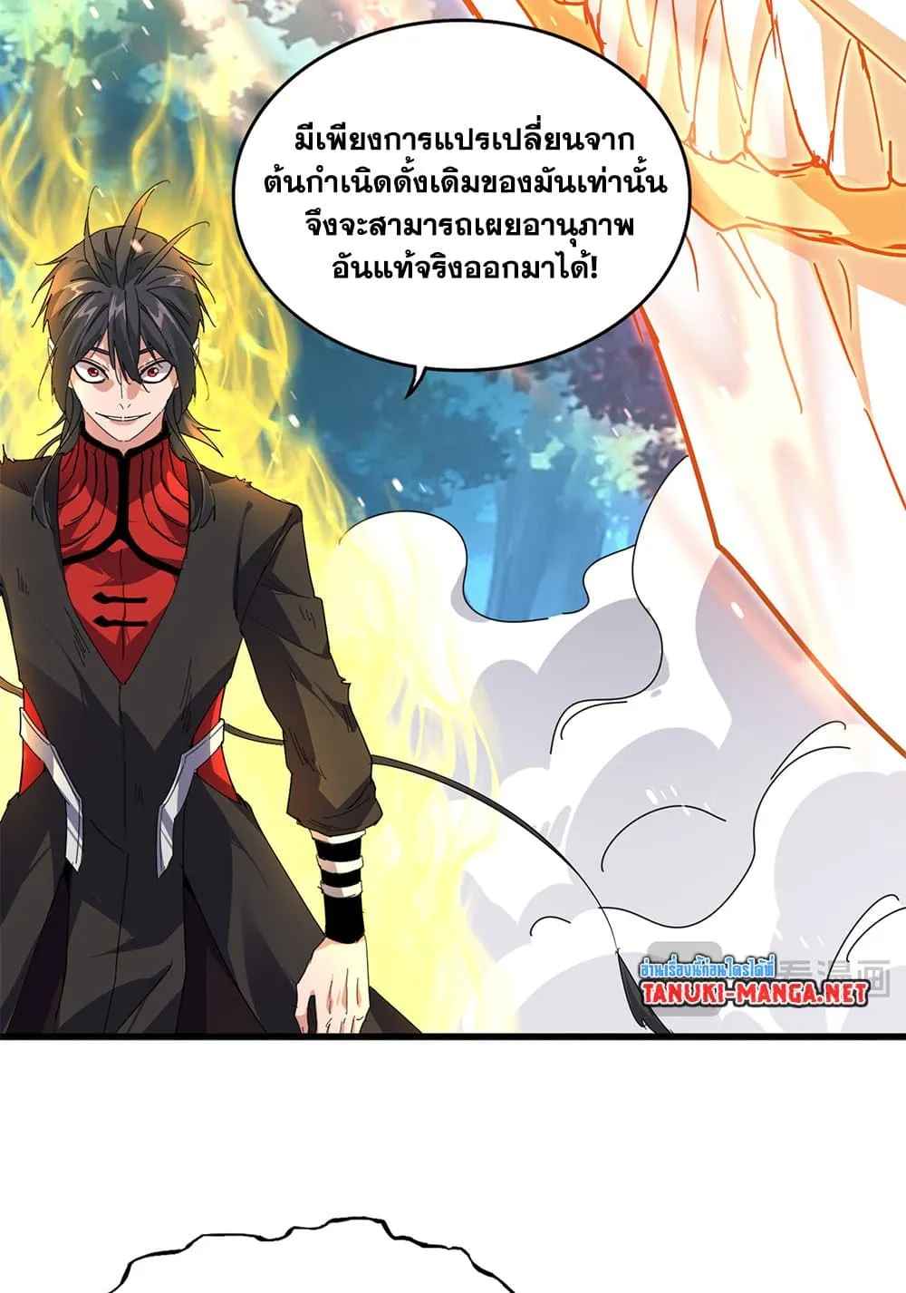 Magic Emperor ราชาจอมเวทย_ ตอนที่ ตอนที่ 864 รูปที่ 25