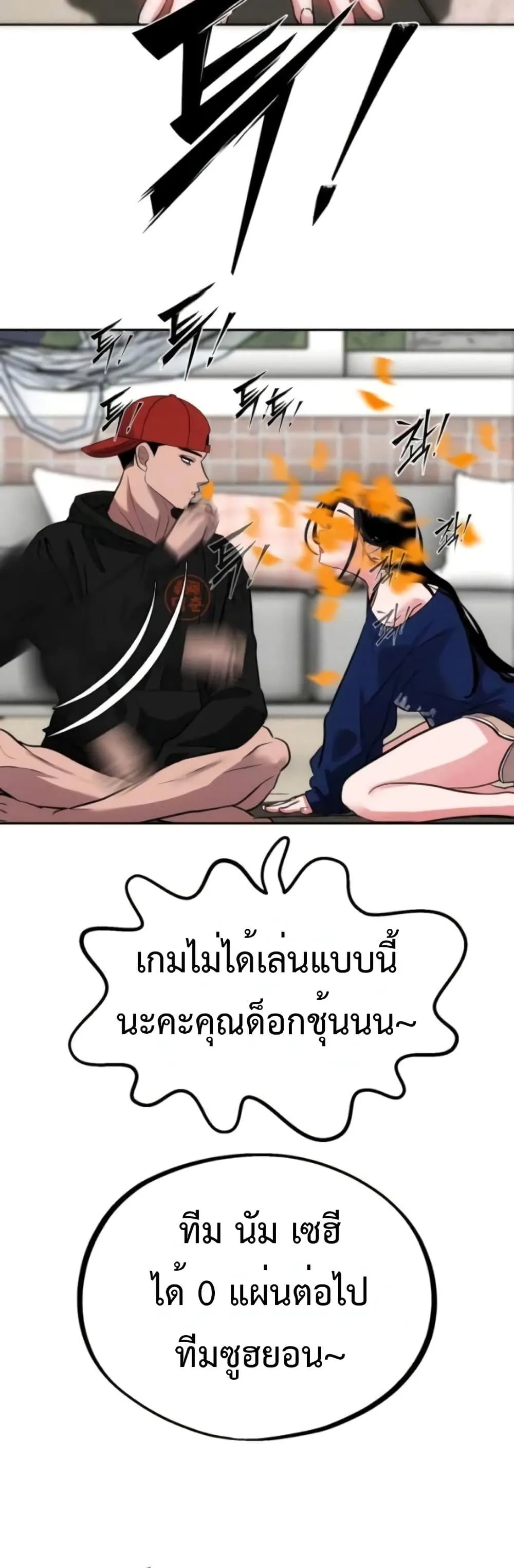 Manga-lc-com อ่านมังงะ อ่านการ์ตูน ออนไลน์ ฟรี Godeokchun’s Food Truck ตอนที่ 1 2 3 4 5 6 7 8 9 10 11 12 13 14 ฟรี ไม่มีโฆษณา Manga-lc - อ่าน มังงะ อ่าน การ์ตูน ออนไลน์ อ่านมังงะ ฟรี