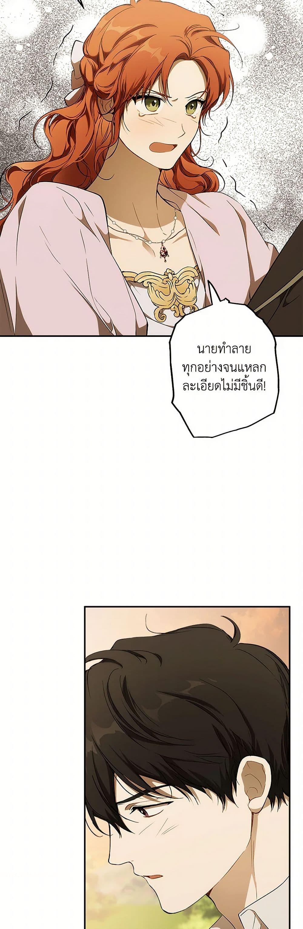 Manga-lc-com อ่านมังงะ อ่านการ์ตูน ออนไลน์ ฟรี It Was All a Mistake ตอนที่ 1 2 3 4 5 6 7 8 9 10 11 12 13 14 ฟรี ไม่มีโฆษณา Manga-lc - อ่าน มังงะ อ่าน การ์ตูน ออนไลน์ อ่านมังงะ ฟรี