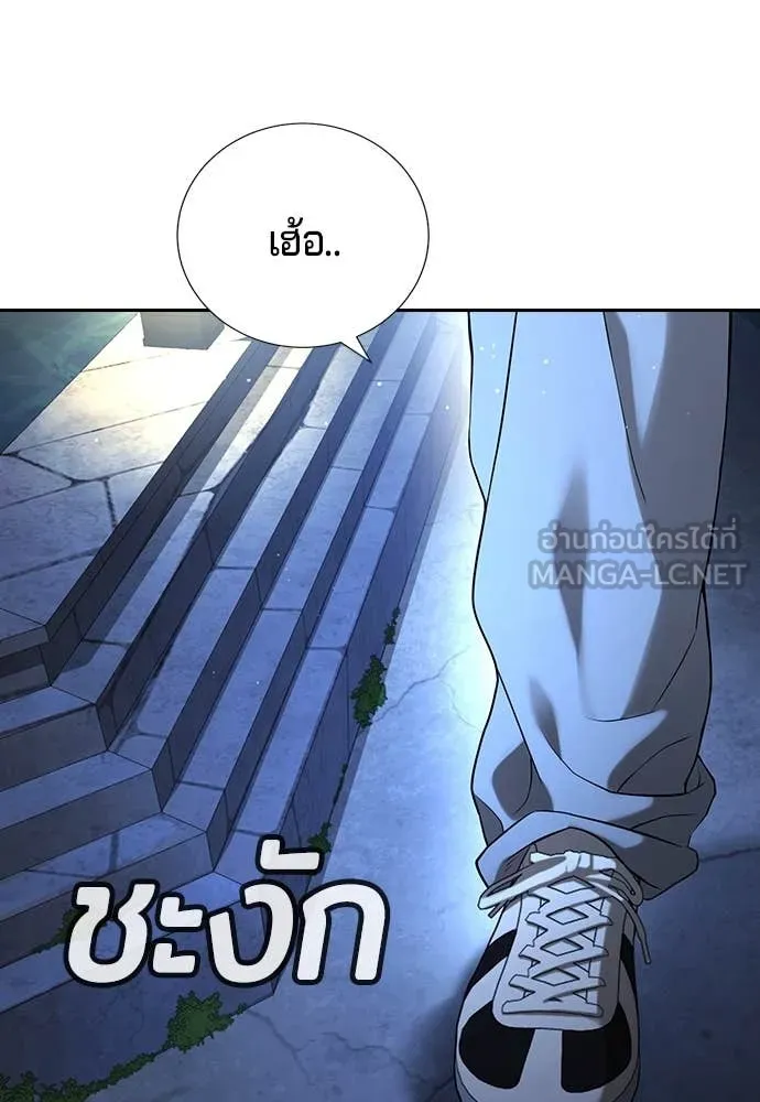 คูเซรา ตอนที่ 34 รูปที่ 112