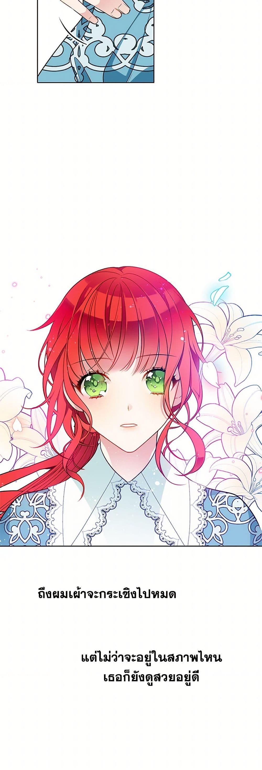 Manga-lc-com อ่านมังงะ อ่านการ์ตูน ออนไลน์ ฟรี The Detective Of Muiella ตอนที่ 1 2 3 4 5 6 7 8 9 10 11 12 13 14 ฟรี ไม่มีโฆษณา Manga-lc - อ่าน มังงะ อ่าน การ์ตูน ออนไลน์ อ่านมังงะ ฟรี