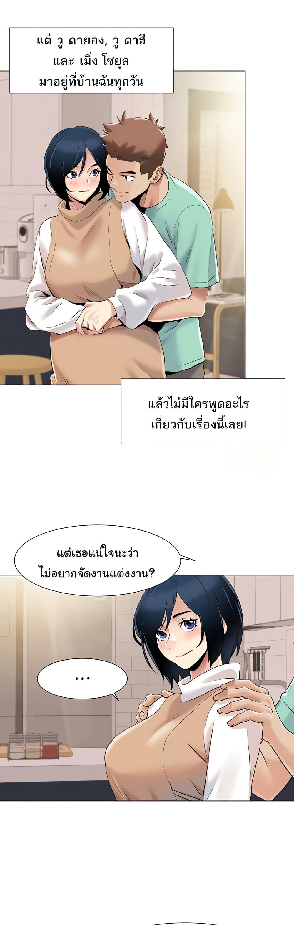 Doujin-Lc- อ่าน โดจิน มังฮวา เกาหลี ญี่ปุ่น จีน แปลไทย Neulsome Studio ตอนที่ 1 2 3 4 5 6 7 8 9 10 11 12 13 14 ฟรี ไม่มีโฆษณา อ่าน โดจิน Manhwa เกาหลี ญี่ปุ่น จีน เรามีครบ คัดมาให้เน้นๆ โดจิน 18+ รับประกันความฟินโดย  Doujin Lc
