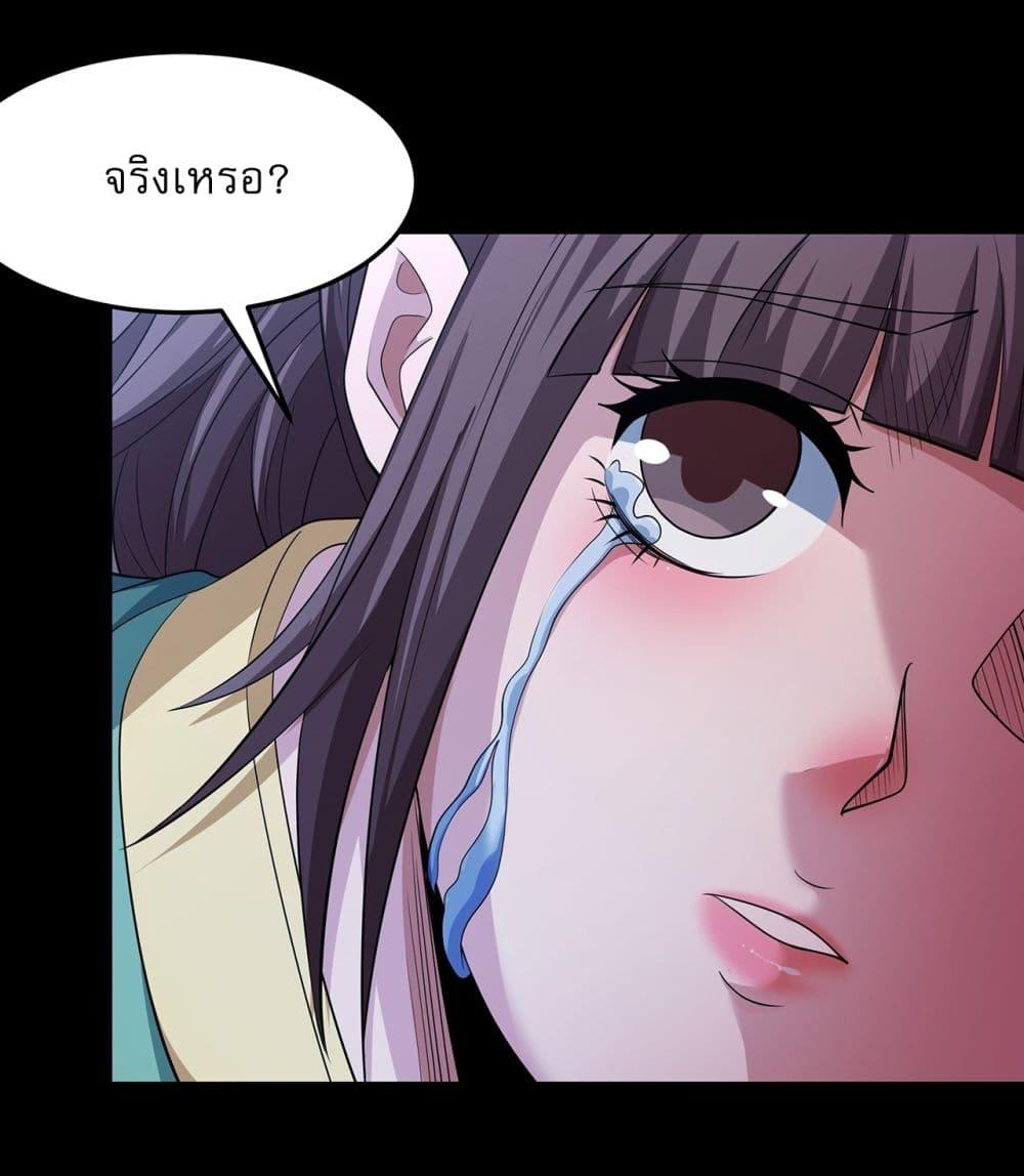 Manga-lc-com อ่านมังงะ อ่านการ์ตูน ออนไลน์ ฟรี God of Martial Arts ตอนที่ 1 2 3 4 5 6 7 8 9 10 11 12 13 14 ฟรี ไม่มีโฆษณา Manga-lc - อ่าน มังงะ อ่าน การ์ตูน ออนไลน์ อ่านมังงะ ฟรี