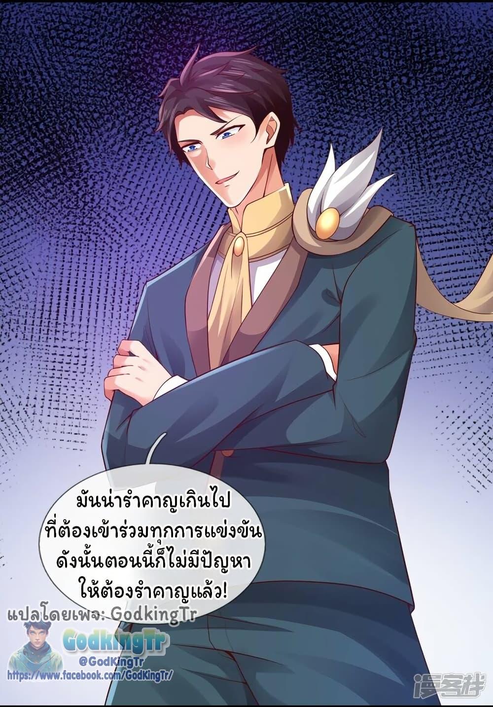 Manga-lc-com อ่านมังงะ อ่านการ์ตูน ออนไลน์ ฟรี Eternal god King ตอนที่ 1 2 3 4 5 6 7 8 9 10 11 12 13 14 ฟรี ไม่มีโฆษณา Manga-lc - อ่าน มังงะ อ่าน การ์ตูน ออนไลน์ อ่านมังงะ ฟรี