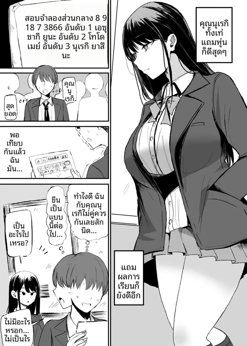Doujin-Lc- อ่าน โดจิน มังฮวา เกาหลี ญี่ปุ่น จีน แปลไทย เธอผู้ทำให้หดหู่เเละคลายเครียดได้ (Necro) ตอนที่ 1 2 3 4 5 6 7 8 9 10 11 12 13 14 ฟรี ไม่มีโฆษณา อ่าน โดจิน Manhwa เกาหลี ญี่ปุ่น จีน เรามีครบ คัดมาให้เน้นๆ โดจิน 18+ รับประกันความฟินโดย  Doujin Lc