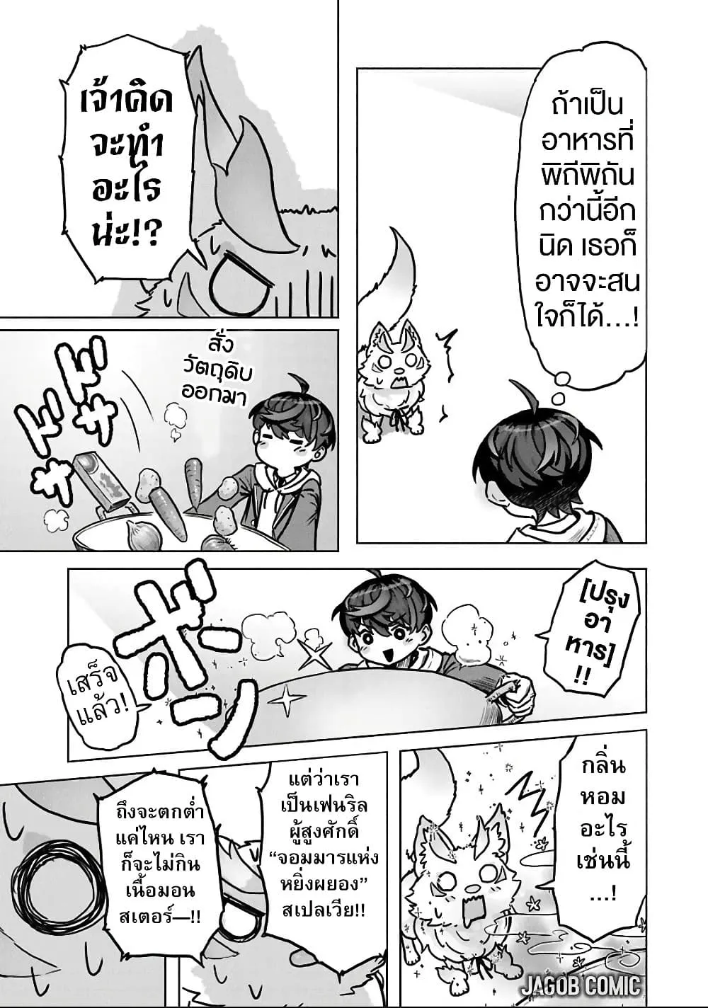 Manga-lc-com อ่านมังงะ อ่านการ์ตูน ออนไลน์ ฟรี Kaban no Yuusha no Isekai Nonbiri Tabi ~Jitsuwa “Kaban” wa n ตอนที่ 1 2 3 4 5 6 7 8 9 10 11 12 13 14 ฟรี ไม่มีโฆษณา Manga-lc - อ่าน มังงะ อ่าน การ์ตูน ออนไลน์ อ่านมังงะ ฟรี