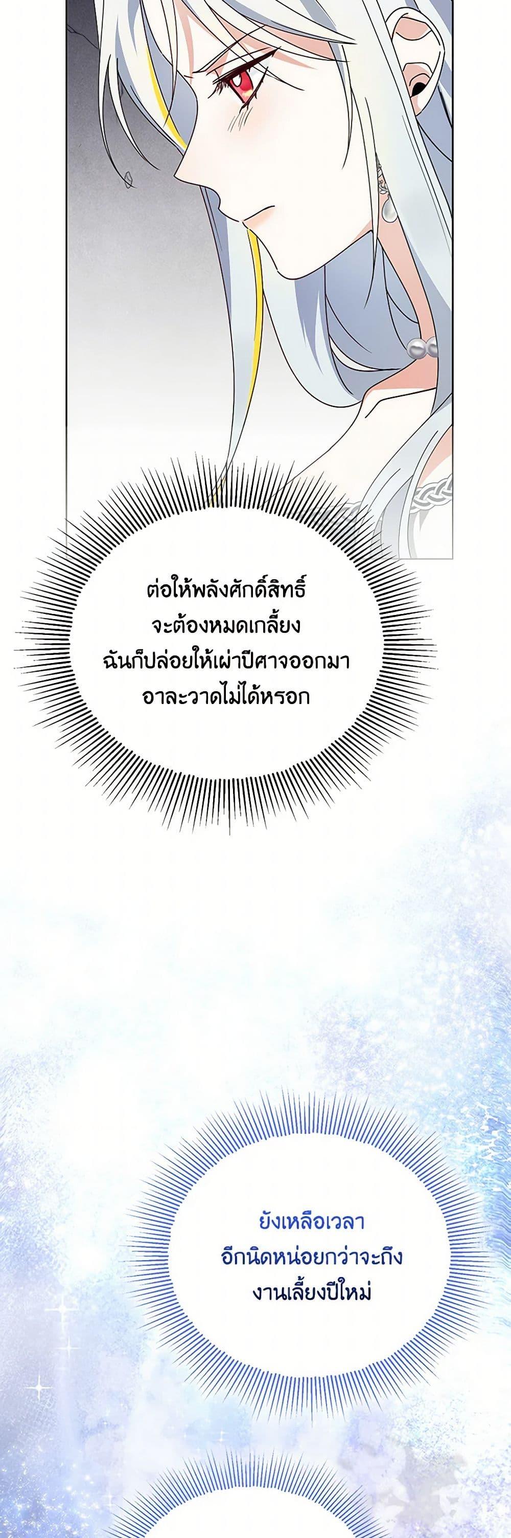 Manga-lc-com อ่านมังงะ อ่านการ์ตูน ออนไลน์ ฟรี The Bird Empress ตอนที่ 1 2 3 4 5 6 7 8 9 10 11 12 13 14 ฟรี ไม่มีโฆษณา Manga-lc - อ่าน มังงะ อ่าน การ์ตูน ออนไลน์ อ่านมังงะ ฟรี