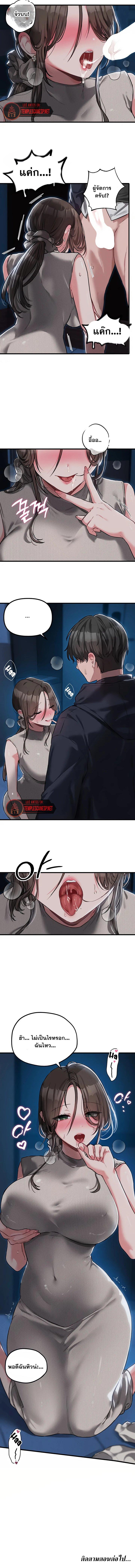 Doujin-Lc- อ่าน โดจิน มังฮวา เกาหลี ญี่ปุ่น จีน แปลไทย The Regressed Man ตอนที่ 1 2 3 4 5 6 7 8 9 10 11 12 13 14 ฟรี ไม่มีโฆษณา อ่าน โดจิน Manhwa เกาหลี ญี่ปุ่น จีน เรามีครบ คัดมาให้เน้นๆ โดจิน 18+ รับประกันความฟินโดย  Doujin Lc