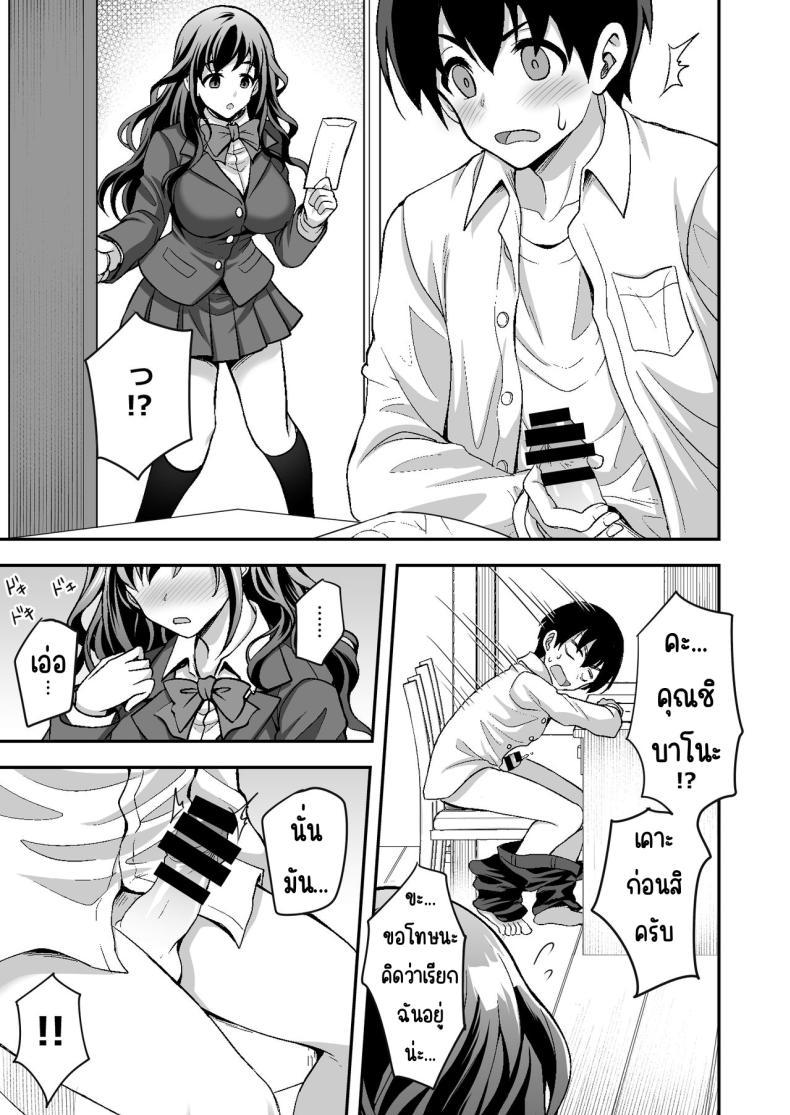 Doujin-Lc- อ่าน โดจิน มังฮวา เกาหลี ญี่ปุ่น จีน แปลไทย ผู้ดูแลดูแลดีเกินไป [Doushoku (Yohsyu)] Geshukusaki no JK Ryoubo ga _Mama_ Sugiru ~Onee-san to Amaama Ecchi~ ตอนที่ 1 2 3 4 5 6 7 8 9 10 11 12 13 14 ฟรี ไม่มีโฆษณา อ่าน โดจิน Manhwa เกาหลี ญี่ปุ่น จีน เรามีครบ คัดมาให้เน้นๆ โดจิน 18+ รับประกันความฟินโดย  Doujin Lc