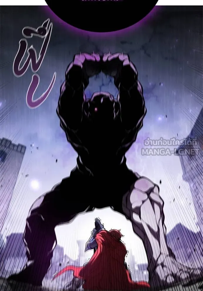 เกิดใหม่ในร่างดยุก ตอนที่ 91 รูปที่ 34