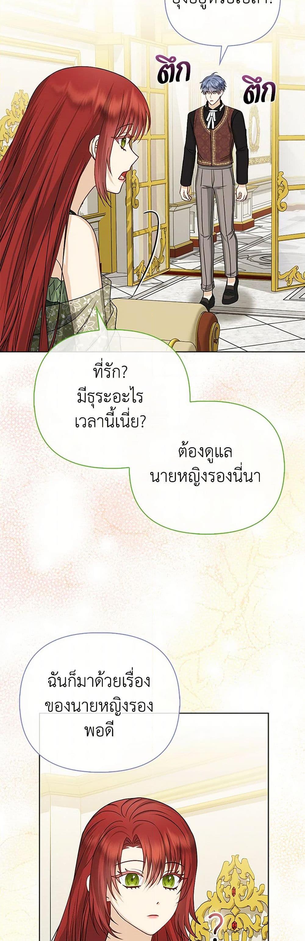 Manga-lc-com อ่านมังงะ อ่านการ์ตูน ออนไลน์ ฟรี Loved by the Villains ตอนที่ 1 2 3 4 5 6 7 8 9 10 11 12 13 14 ฟรี ไม่มีโฆษณา Manga-lc - อ่าน มังงะ อ่าน การ์ตูน ออนไลน์ อ่านมังงะ ฟรี
