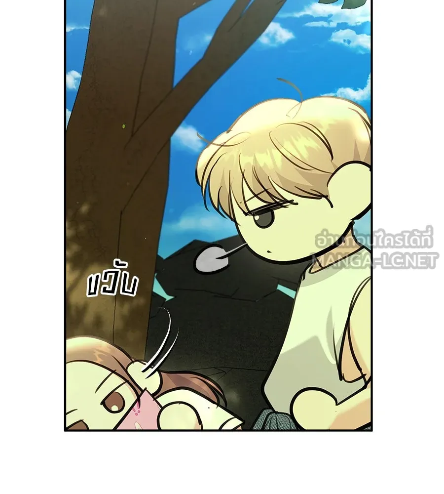 คิมหันต์นิรันดร ตอนที่ 47 รูปที่ 84