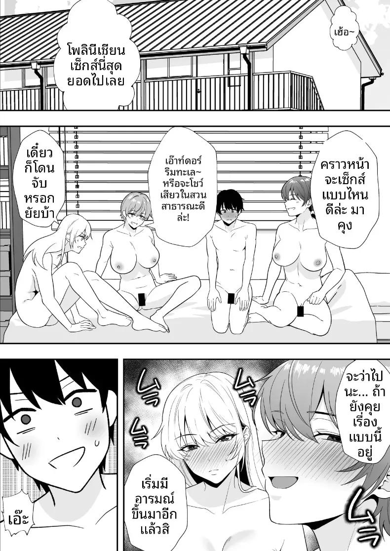 Doujin-Lc- อ่าน โดจิน มังฮวา เกาหลี ญี่ปุ่น จีน แปลไทย คุณเเม่ทั้งสามของผม ตอนที่ 1 2 3 4 5 6 7 8 9 10 11 12 13 14 ฟรี ไม่มีโฆษณา อ่าน โดจิน Manhwa เกาหลี ญี่ปุ่น จีน เรามีครบ คัดมาให้เน้นๆ โดจิน 18+ รับประกันความฟินโดย  Doujin Lc
