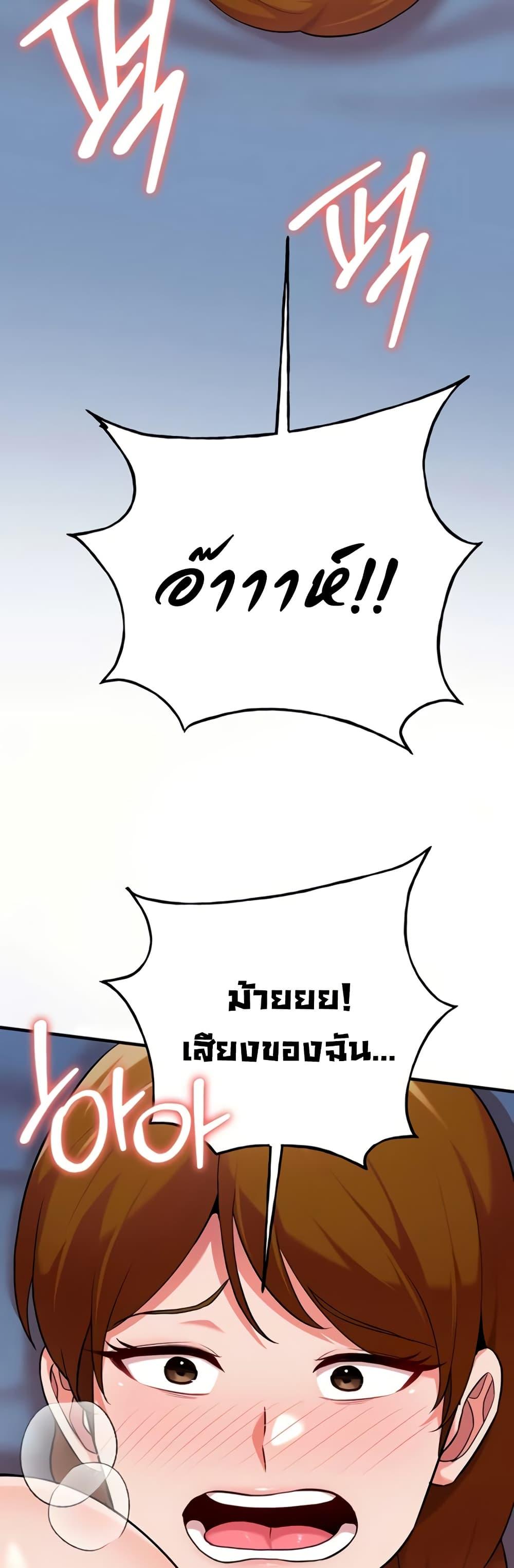 Doujin-Lc- อ่าน โดจิน มังฮวา เกาหลี ญี่ปุ่น จีน แปลไทย The Warrior Dissatisfied with Everyone ตอนที่ 1 2 3 4 5 6 7 8 9 10 11 12 13 14 ฟรี ไม่มีโฆษณา อ่าน โดจิน Manhwa เกาหลี ญี่ปุ่น จีน เรามีครบ คัดมาให้เน้นๆ โดจิน 18+ รับประกันความฟินโดย  Doujin Lc