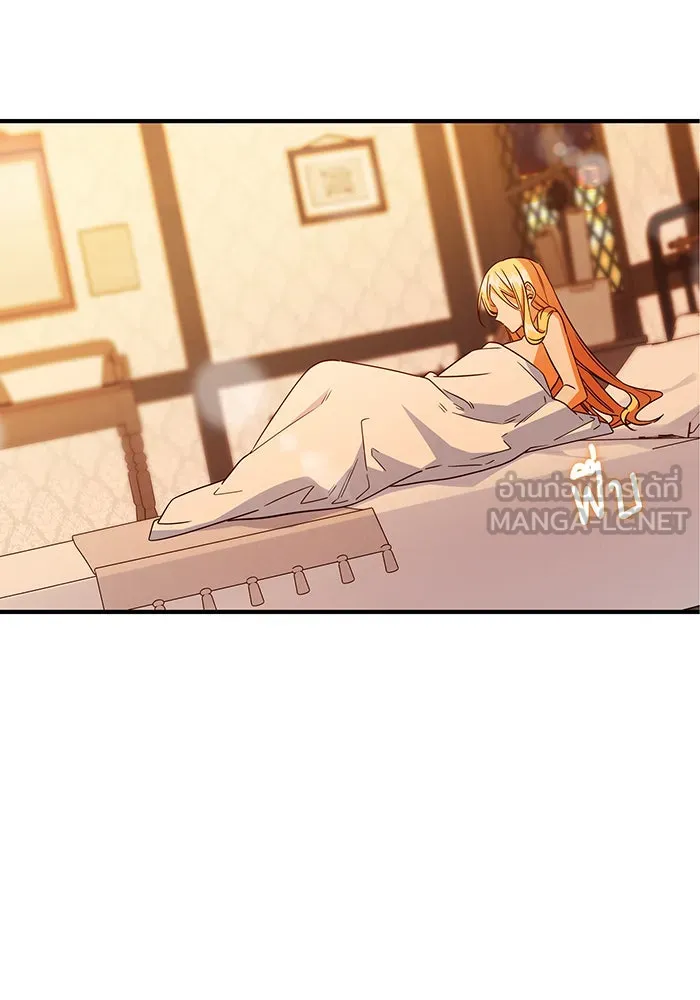 นางร้ายที่ไหนจะมีคุณธรรม ตอนที่ 53 รูปที่ 87
