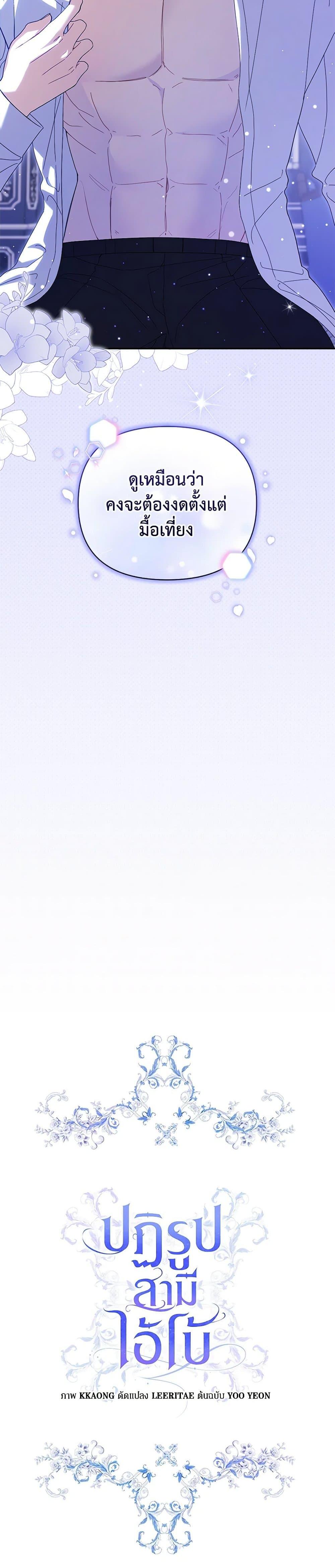 Manga-lc-com อ่านมังงะ อ่านการ์ตูน ออนไลน์ ฟรี Reforming My Regretful Husband ตอนที่ 1 2 3 4 5 6 7 8 9 10 11 12 13 14 ฟรี ไม่มีโฆษณา Manga-lc - อ่าน มังงะ อ่าน การ์ตูน ออนไลน์ อ่านมังงะ ฟรี