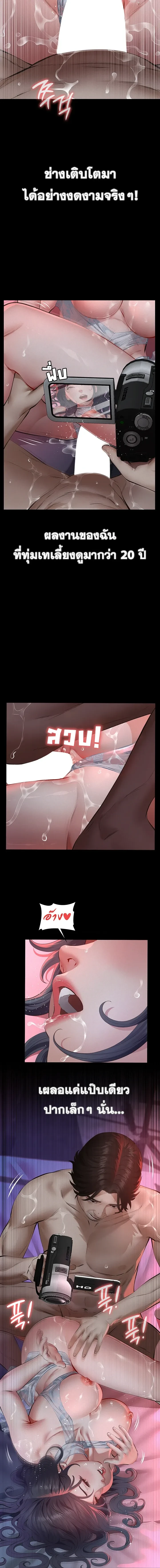 Doujin-Lc- อ่าน โดจิน มังฮวา เกาหลี ญี่ปุ่น จีน แปลไทย Papa Kacheu ความลับ 20 ปี กับลูกสาวที่ (ไม่) ใช่ลูก ตอนที่ 1 2 3 4 5 6 7 8 9 10 11 12 13 14 ฟรี ไม่มีโฆษณา อ่าน โดจิน Manhwa เกาหลี ญี่ปุ่น จีน เรามีครบ คัดมาให้เน้นๆ โดจิน 18+ รับประกันความฟินโดย  Doujin Lc