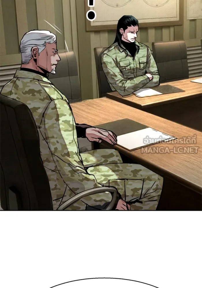 พี่ชายสายบอดี้การ์ด ตอนที่ 255 รูปที่ 102
