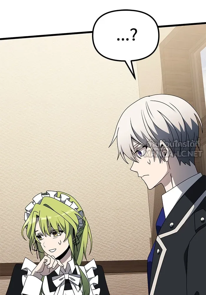 อัศวินดำล่าท้าเวลา ตอนที่ 56 รูปที่ 90