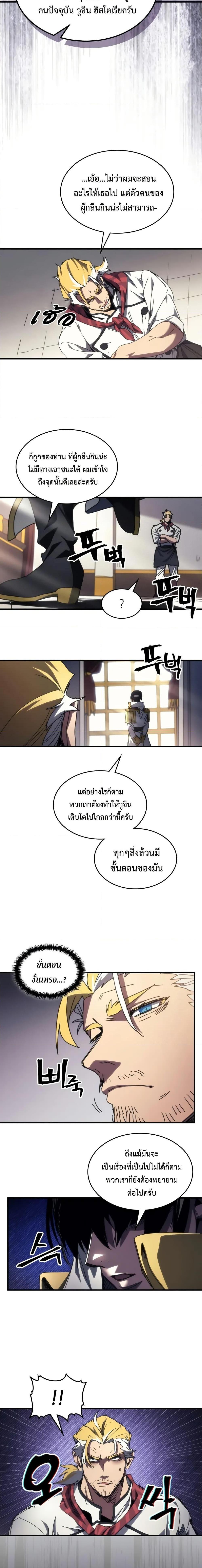 Manga-lc-com อ่านมังงะ อ่านการ์ตูน ออนไลน์ ฟรี Mr Devourer, Please Act Like a Final Boss ตอนที่ 1 2 3 4 5 6 7 8 9 10 11 12 13 14 ฟรี ไม่มีโฆษณา Manga-lc - อ่าน มังงะ อ่าน การ์ตูน ออนไลน์ อ่านมังงะ ฟรี