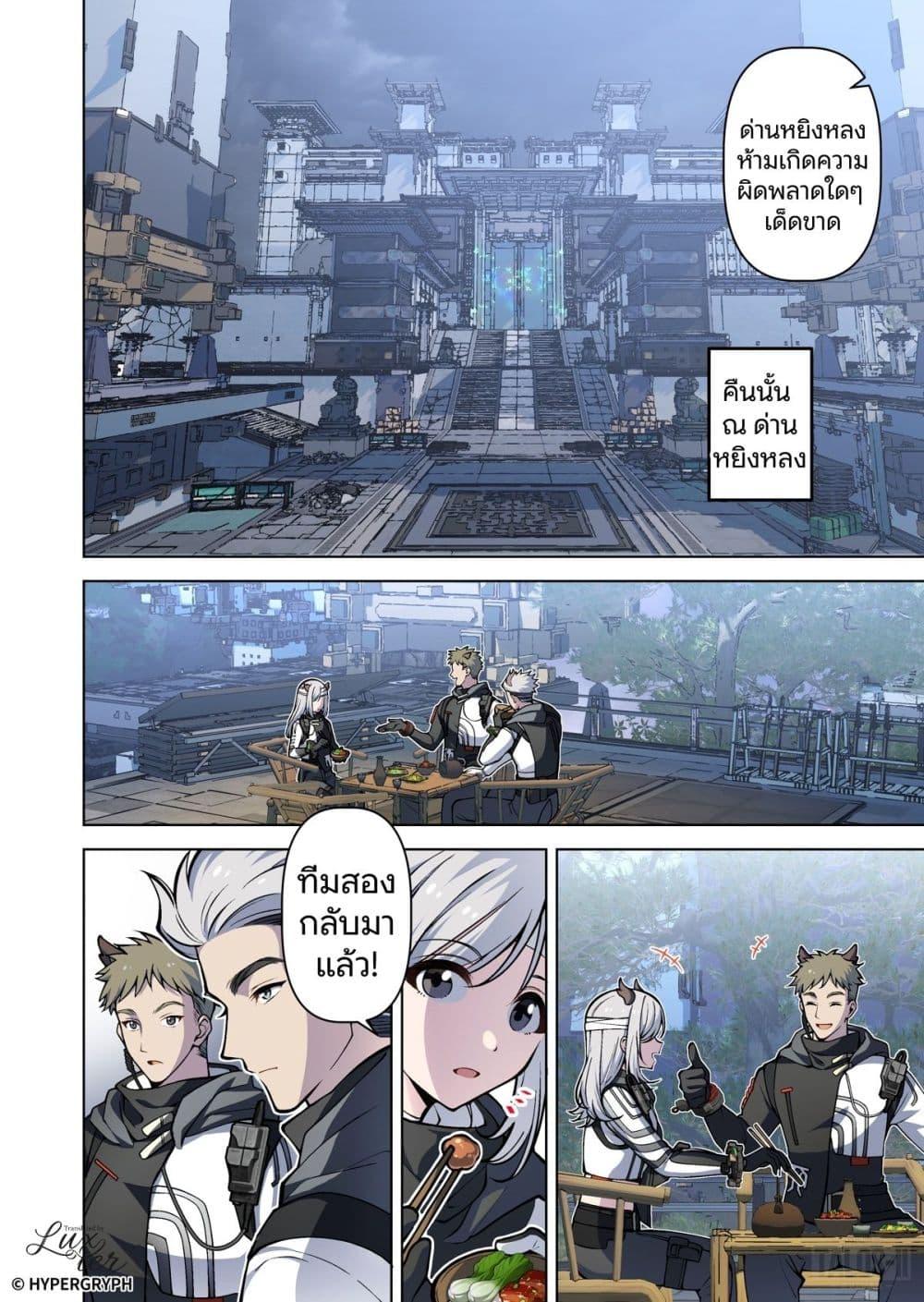 Manga-lc-com อ่านมังงะ อ่านการ์ตูน ออนไลน์ ฟรี Arknights Endfield [Echoes of the Beginning Bloom Amid Ruin] ตอนที่ 1 2 3 4 5 6 7 8 9 10 11 12 13 14 ฟรี ไม่มีโฆษณา Manga-lc - อ่าน มังงะ อ่าน การ์ตูน ออนไลน์ อ่านมังงะ ฟรี