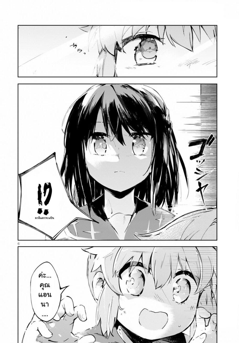 Manga-lc-com อ่านมังงะ อ่านการ์ตูน ออนไลน์ ฟรี Kenshi o Mezashite Nyugaku Shitanoni Maho Tekisei 9999 Nandesukedo! ตอนที่ 1 2 3 4 5 6 7 8 9 10 11 12 13 14 ฟรี ไม่มีโฆษณา Manga-lc - อ่าน มังงะ อ่าน การ์ตูน ออนไลน์ อ่านมังงะ ฟรี