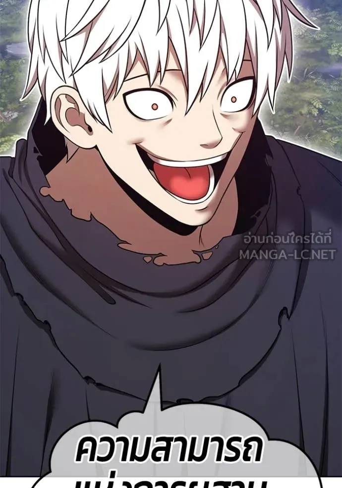 +99 ท่อนไม้ ตอนที่ 187 รูปที่ 350