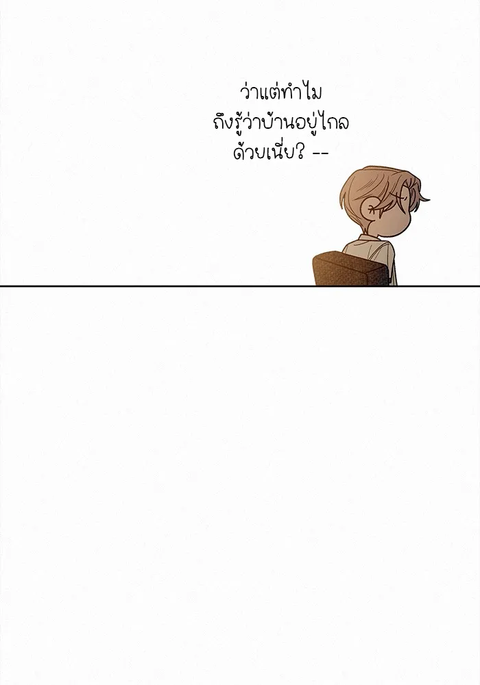 ปฏิบัติการรักวุ่นหัวใจ ตอนที่ 69 รูปที่ 20