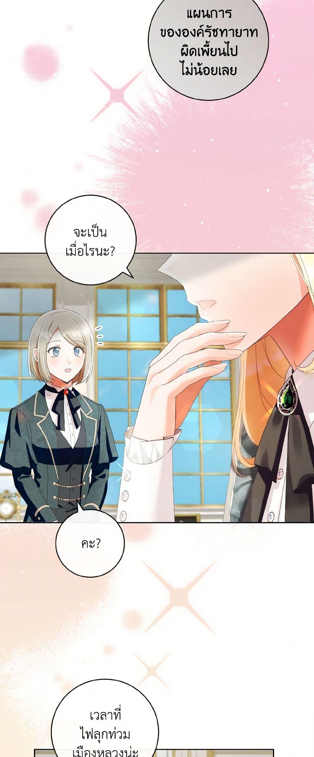 Manga-lc-com อ่านมังงะ อ่านการ์ตูน ออนไลน์ ฟรี I Will Remove Them From My Life ตอนที่ 1 2 3 4 5 6 7 8 9 10 11 12 13 14 ฟรี ไม่มีโฆษณา Manga-lc - อ่าน มังงะ อ่าน การ์ตูน ออนไลน์ อ่านมังงะ ฟรี
