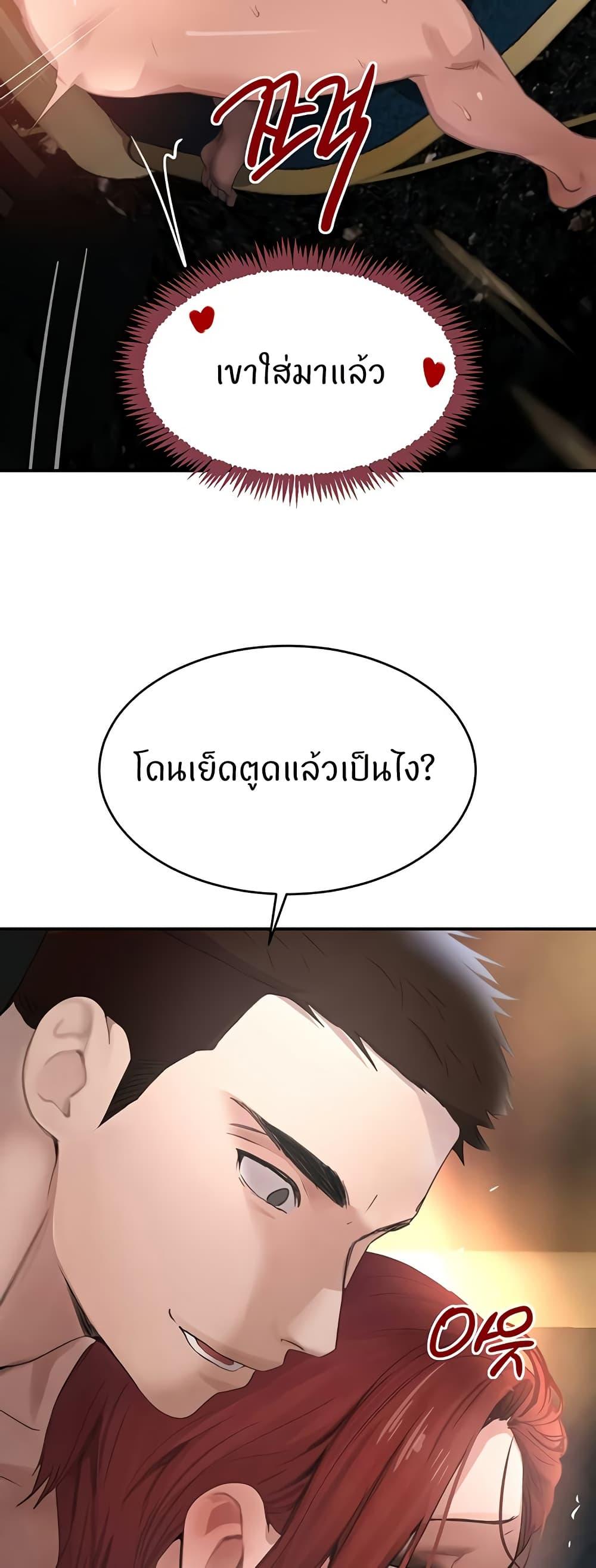 Doujin-Lc- อ่าน โดจิน มังฮวา เกาหลี ญี่ปุ่น จีน แปลไทย The Boss’s Daughter ตอนที่ 1 2 3 4 5 6 7 8 9 10 11 12 13 14 ฟรี ไม่มีโฆษณา อ่าน โดจิน Manhwa เกาหลี ญี่ปุ่น จีน เรามีครบ คัดมาให้เน้นๆ โดจิน 18+ รับประกันความฟินโดย  Doujin Lc