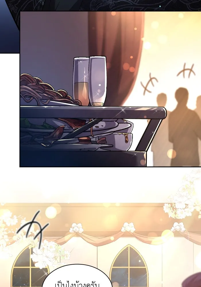 ฟิลเลียโรเซ่กับคำทำนายแห่งมงกุฎหนาม ตอนที่ 104 รูปที่ 5