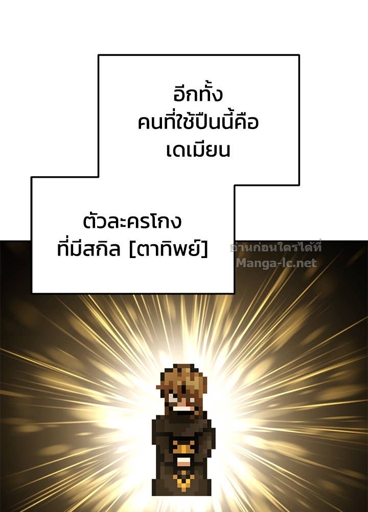 Doujin-Lc- อ่าน โดจิน มังฮวา เกาหลี ญี่ปุ่น จีน แปลไทย ผู้พิชิตเกมป้องกันฐาน ตอนที่ 1 2 3 4 5 6 7 8 9 10 11 12 13 14 ฟรี ไม่มีโฆษณา อ่าน โดจิน Manhwa เกาหลี ญี่ปุ่น จีน เรามีครบ คัดมาให้เน้นๆ โดจิน 18+ รับประกันความฟินโดย Doujin Lc