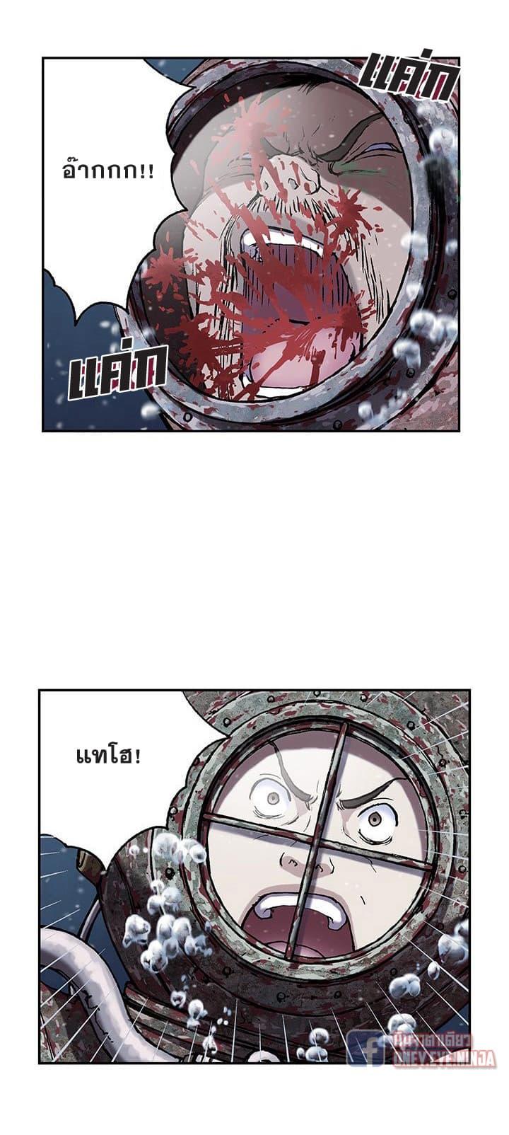 Manga-lc-com อ่านมังงะ อ่านการ์ตูน ออนไลน์ ฟรี Leviathan เลวีอาธาน อสูรกายใต้สมุทร ตอนที่ 1 2 3 4 5 6 7 8 9 10 11 12 13 14 ฟรี ไม่มีโฆษณา Manga-lc - อ่าน มังงะ อ่าน การ์ตูน ออนไลน์ อ่านมังงะ ฟรี