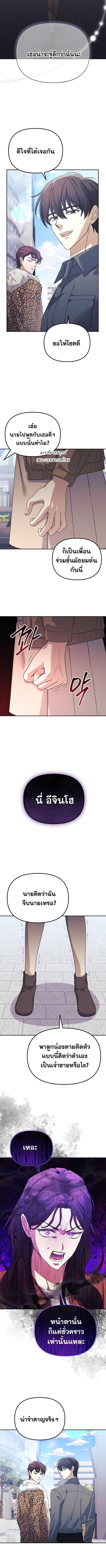 Manga-lc-com อ่านมังงะ อ่านการ์ตูน ออนไลน์ ฟรี Reset Life of a Hardcore Gamer ตอนที่ 1 2 3 4 5 6 7 8 9 10 11 12 13 14 ฟรี ไม่มีโฆษณา Manga-lc - อ่าน มังงะ อ่าน การ์ตูน ออนไลน์ อ่านมังงะ ฟรี