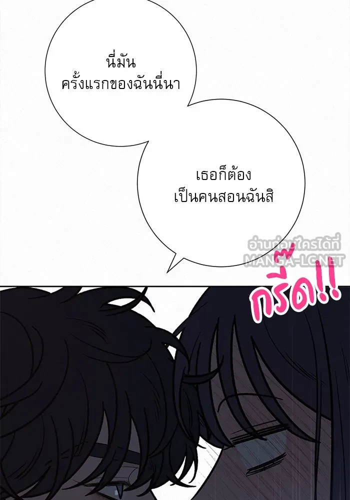 ปฏิบัติการรักวุ่นหัวใจ ตอนที่ 93 รูปที่ 75