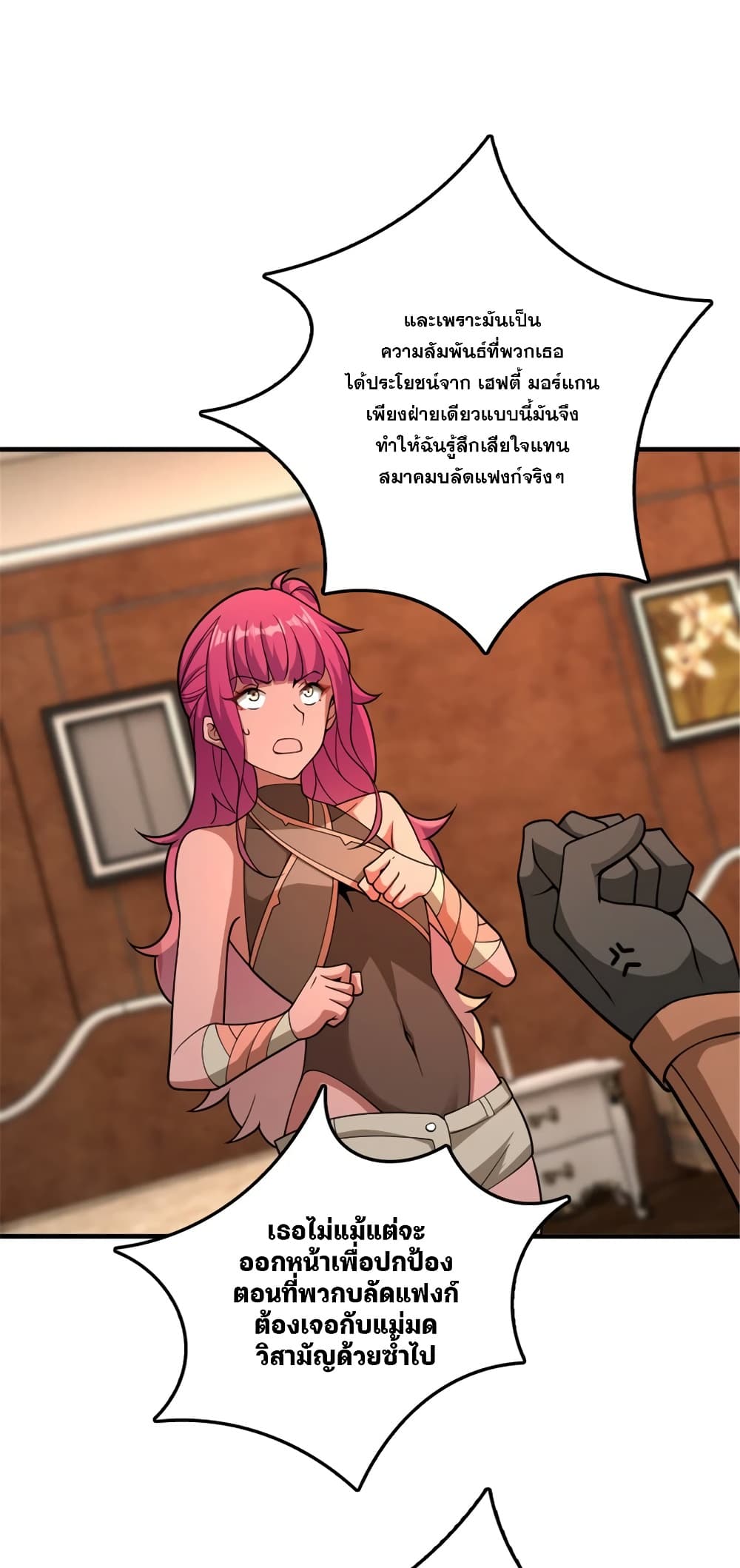 Manga-lc-com อ่านมังงะ อ่านการ์ตูน ออนไลน์ ฟรี Release That Witch ตอนที่ 1 2 3 4 5 6 7 8 9 10 11 12 13 14 ฟรี ไม่มีโฆษณา Manga-lc - อ่าน มังงะ อ่าน การ์ตูน ออนไลน์ อ่านมังงะ ฟรี