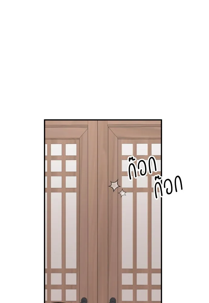 รักไร้ราคา ตอนที่ 5 รูปที่ 16