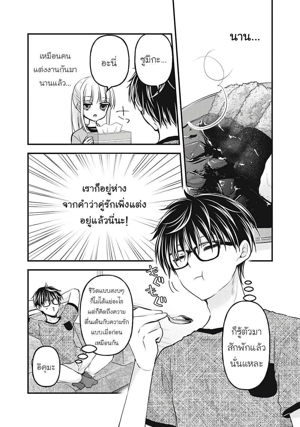 Manga-lc-com อ่านมังงะ อ่านการ์ตูน ออนไลน์ ฟรี Mijuku na Futari de Gozaimasu ga ตอนที่ 1 2 3 4 5 6 7 8 9 10 11 12 13 14 ฟรี ไม่มีโฆษณา Manga-lc - อ่าน มังงะ อ่าน การ์ตูน ออนไลน์ อ่านมังงะ ฟรี