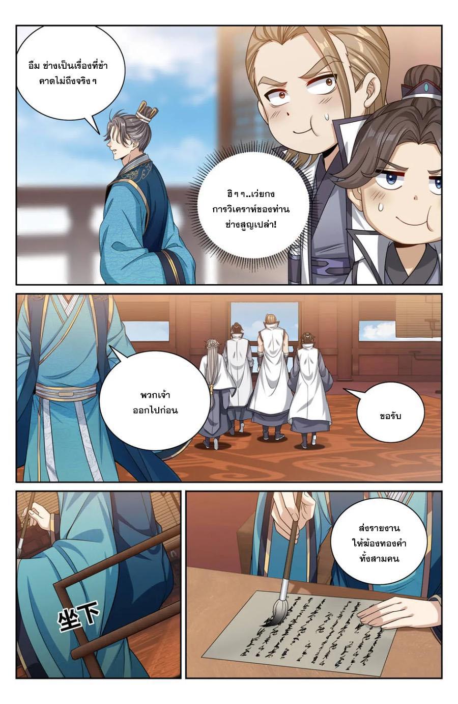 Manga-lc-com อ่านมังงะ อ่านการ์ตูน ออนไลน์ ฟรี Nightwatcher ตอนที่ 1 2 3 4 5 6 7 8 9 10 11 12 13 14 ฟรี ไม่มีโฆษณา Manga-lc - อ่าน มังงะ อ่าน การ์ตูน ออนไลน์ อ่านมังงะ ฟรี