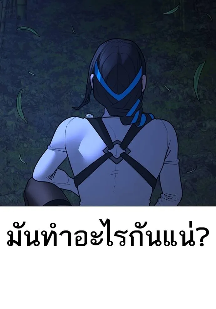 reality ตอนที่ 150 รูปที่ 98