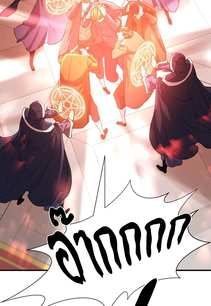 ยอดสถาปนิกผู้พิทักษ์อาณาจักร ตอนที่ 42 รูปที่ 35