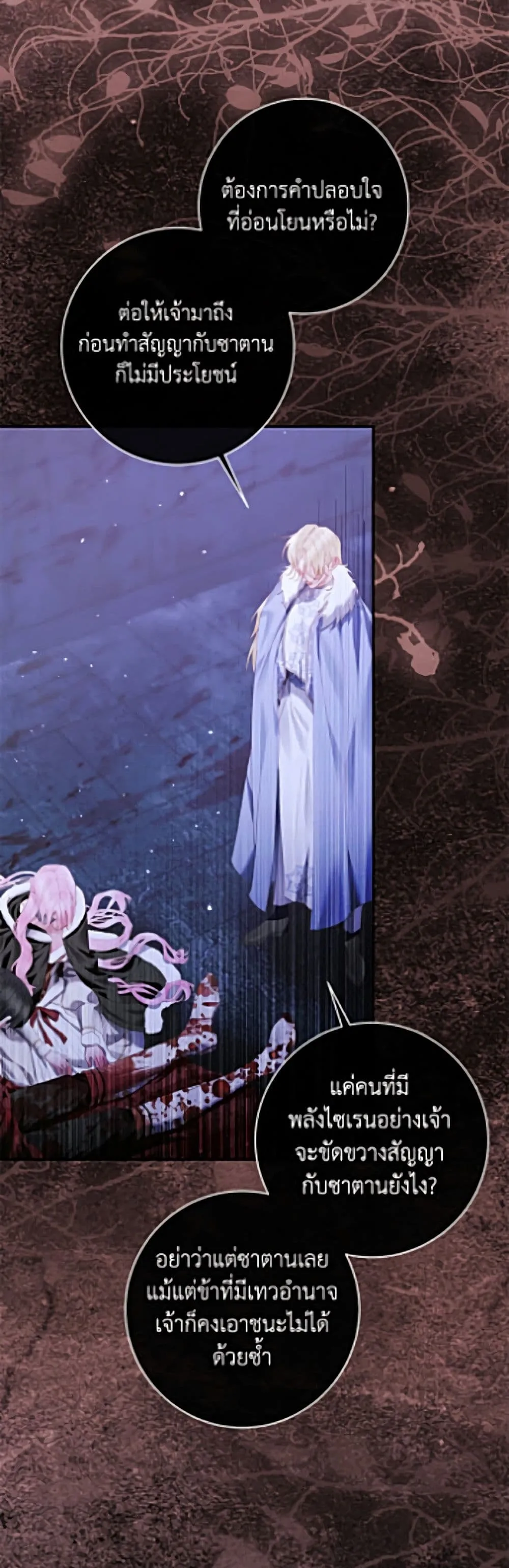Manga-lc-com อ่านมังงะ อ่านการ์ตูน ออนไลน์ ฟรี Becoming the Villain’s Family ตอนที่ 1 2 3 4 5 6 7 8 9 10 11 12 13 14 ฟรี ไม่มีโฆษณา Manga-lc - อ่าน มังงะ อ่าน การ์ตูน ออนไลน์ อ่านมังงะ ฟรี