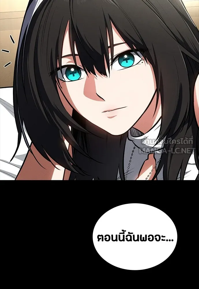 มือสังหารพันธุ์อมตะ ตอนที่ 62 รูปที่ 108