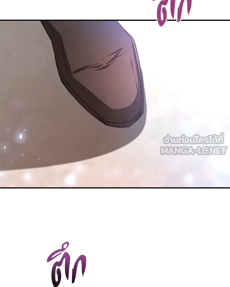คนรักตายกลายเป็นทรราช ตอนที่ 16 รูปที่ 114
