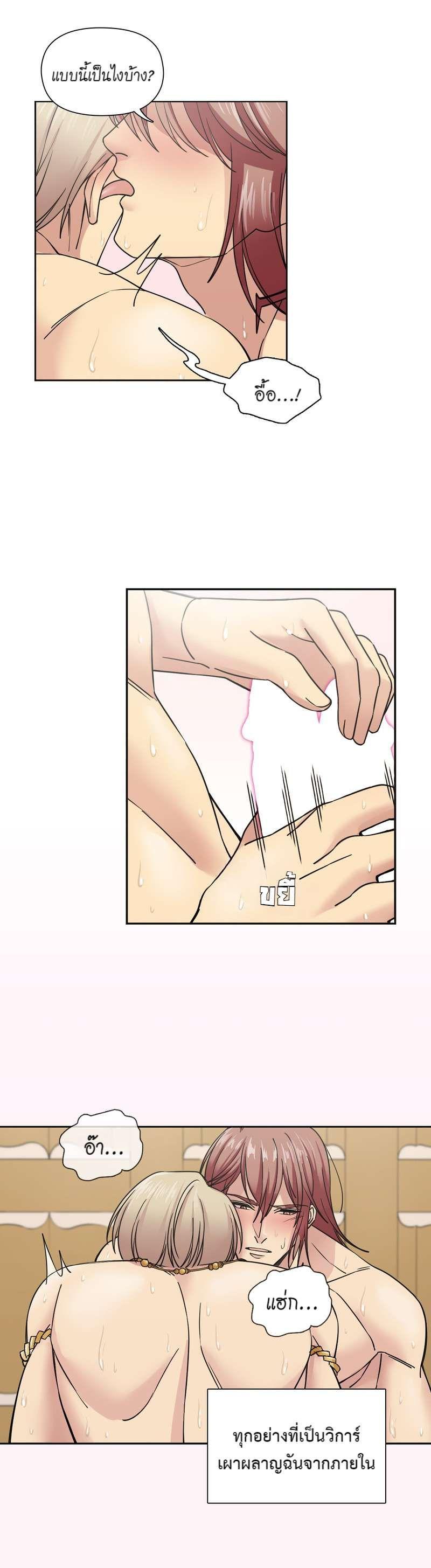 Manga-lc-com อ่านมังงะ อ่านการ์ตูน ออนไลน์ ฟรี I was Reborn as the Villainess’ Father and I Need XXX to Survive! ตอนที่ 1 2 3 4 5 6 7 8 9 10 11 12 13 14 ฟรี ไม่มีโฆษณา Manga-lc - อ่าน มังงะ อ่าน การ์ตูน ออนไลน์ อ่านมังงะ ฟรี