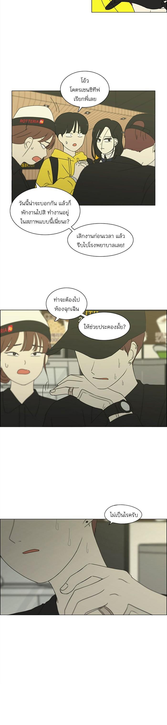 Manga-lc-com อ่านมังงะ อ่านการ์ตูน ออนไลน์ ฟรี Love Revolution รักนี้ต้องปฏิวัติ ตอนที่ 1 2 3 4 5 6 7 8 9 10 11 12 13 14 ฟรี ไม่มีโฆษณา Manga-lc - อ่าน มังงะ อ่าน การ์ตูน ออนไลน์ อ่านมังงะ ฟรี